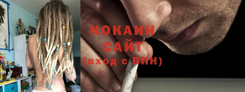 Cocaine Эквадор  наркотики  Бежецк 