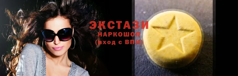 MEGA сайт  наркотики  Бежецк  Ecstasy VHQ 