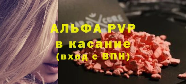 круглые Вяземский