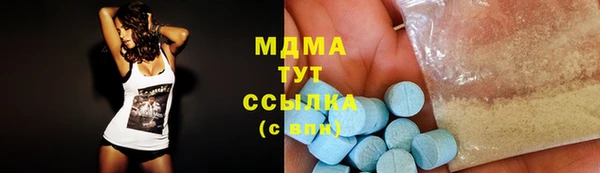 MDMA Premium VHQ Вязьма