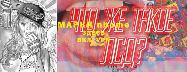 марки lsd Вязники