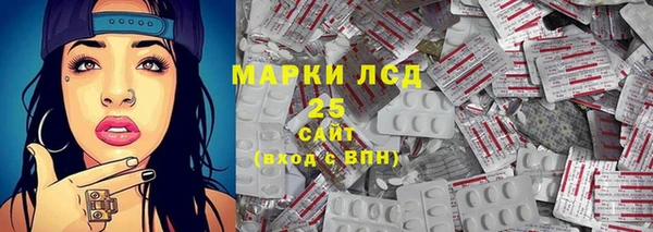 марки lsd Вязники