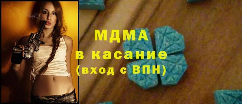 MDMA Molly  Бежецк 